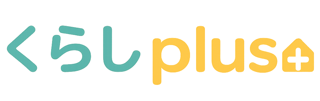 くらしplus+